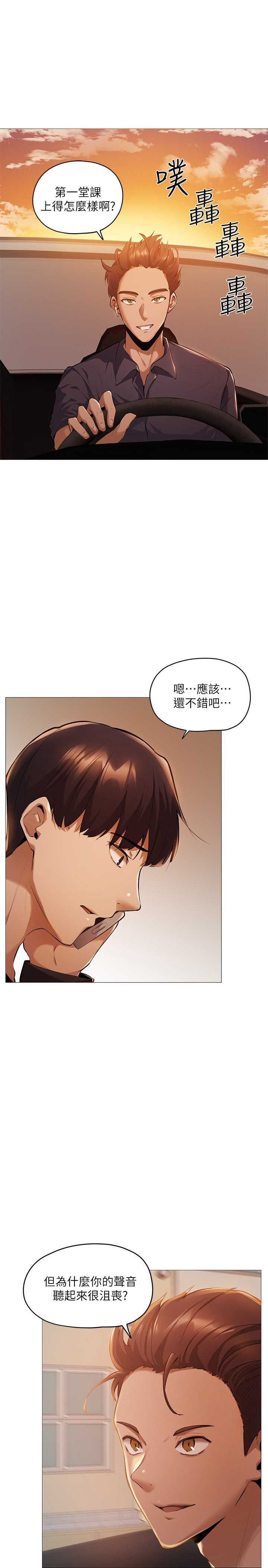 还有空房吗？