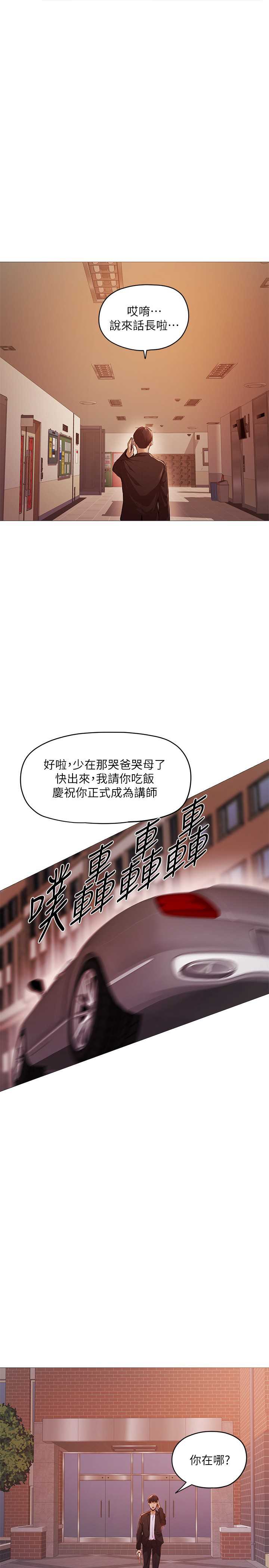 还有空房吗？