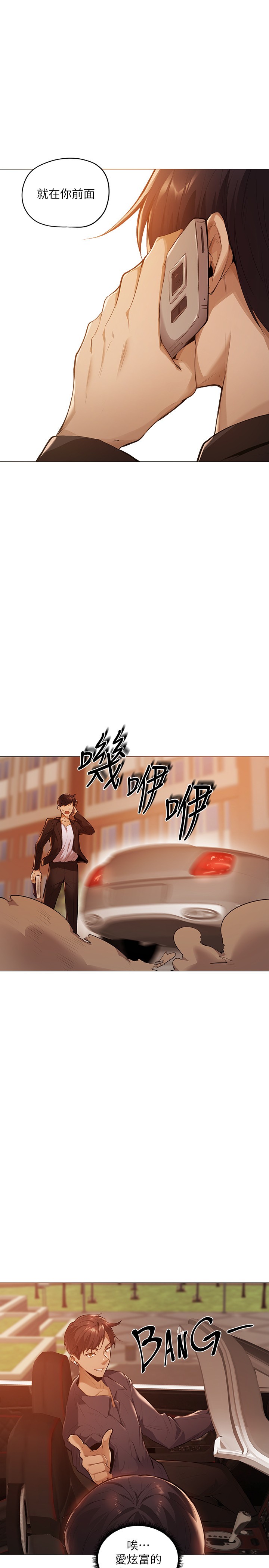 还有空房吗？