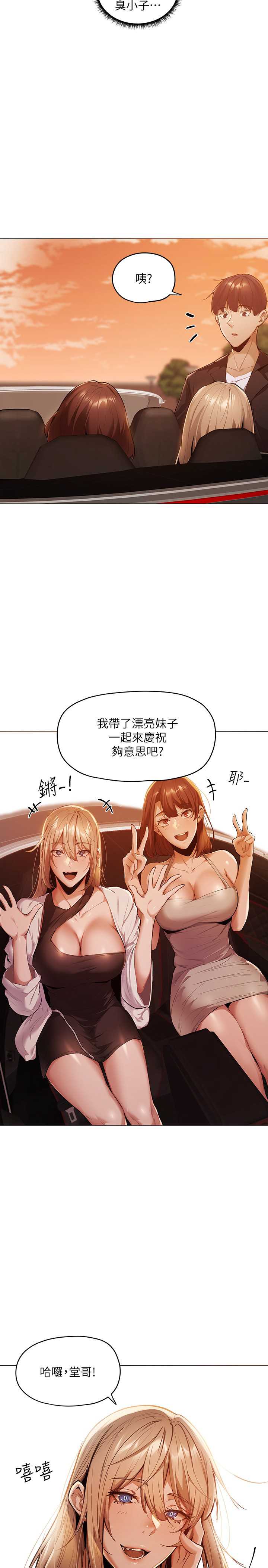 还有空房吗？