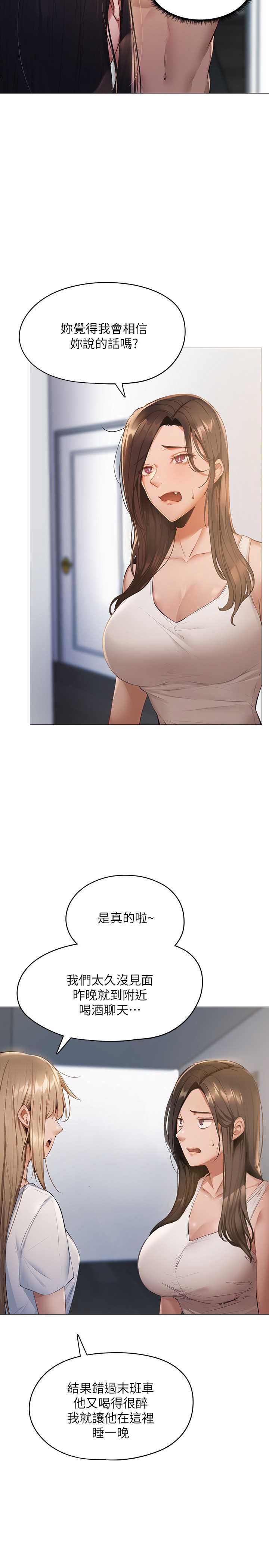 还有空房吗？