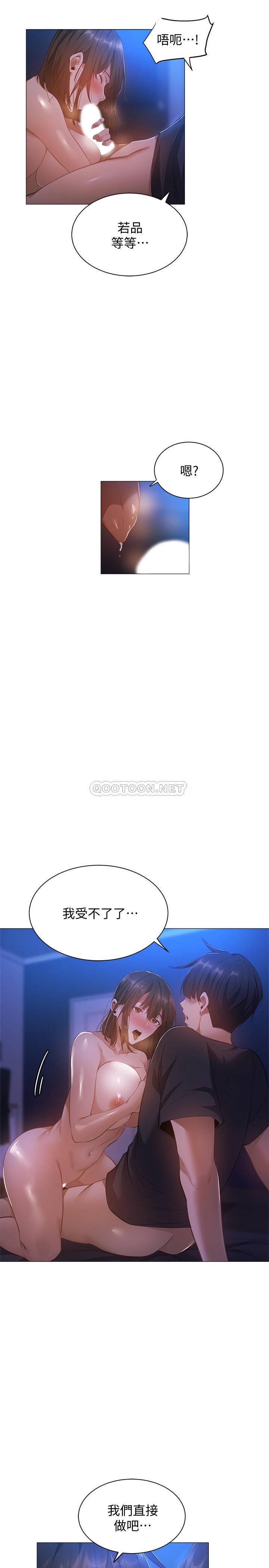 还有空房吗？