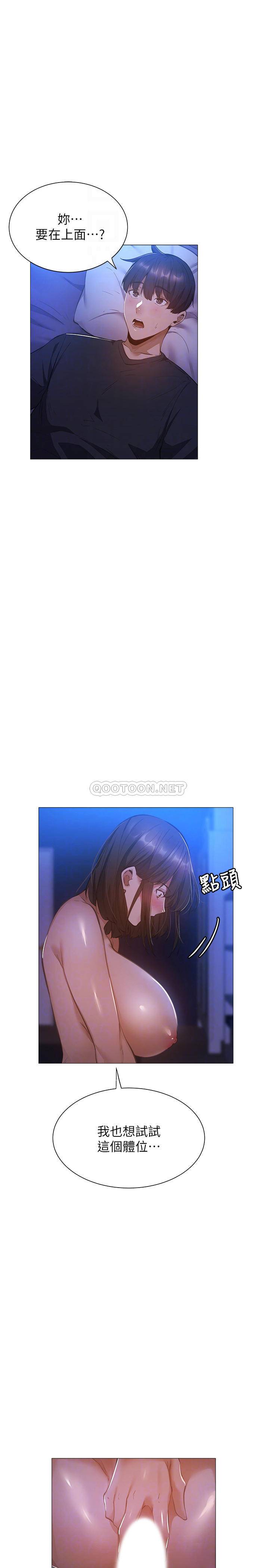 还有空房吗？