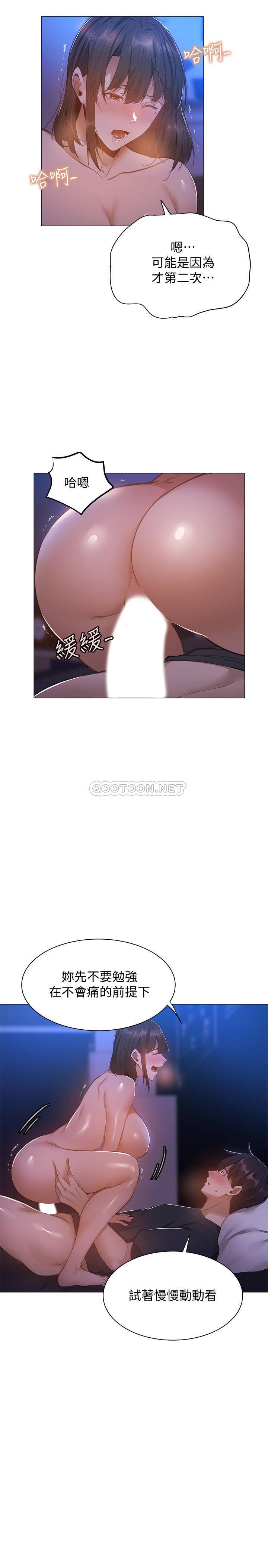 还有空房吗？