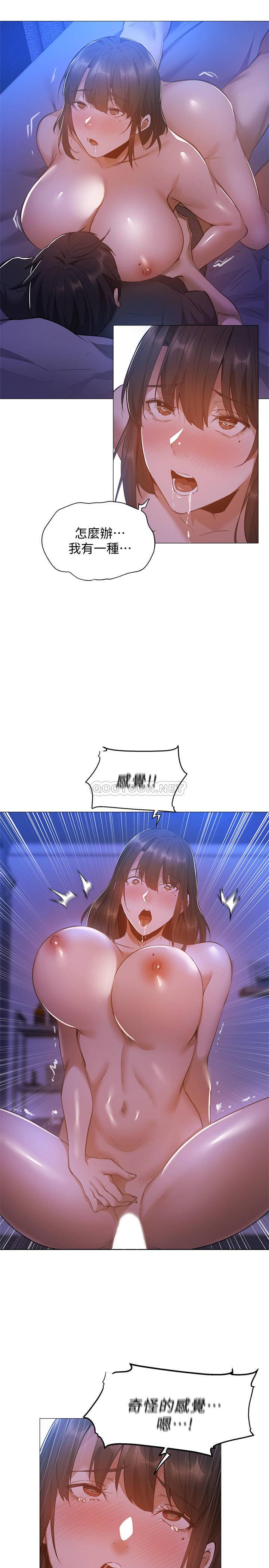 还有空房吗？