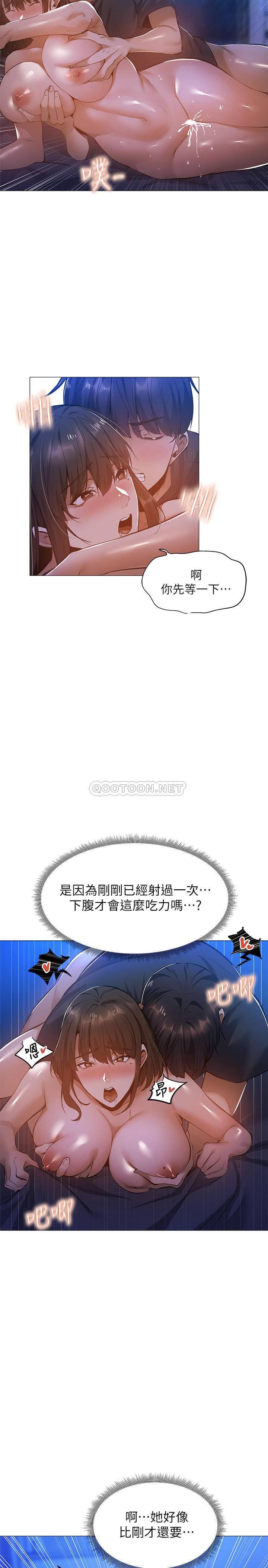 还有空房吗？