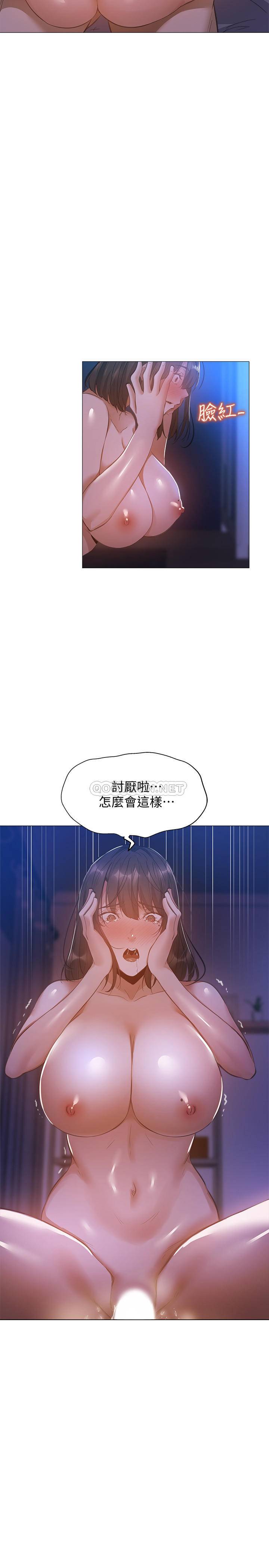 还有空房吗？