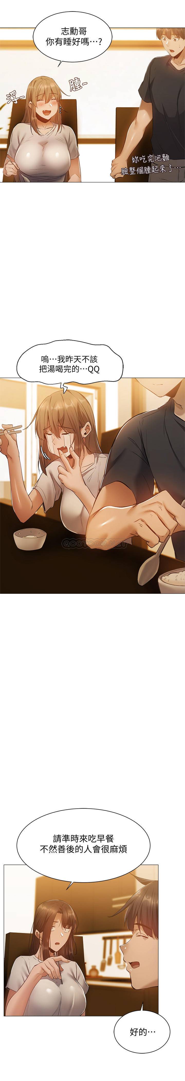 还有空房吗？