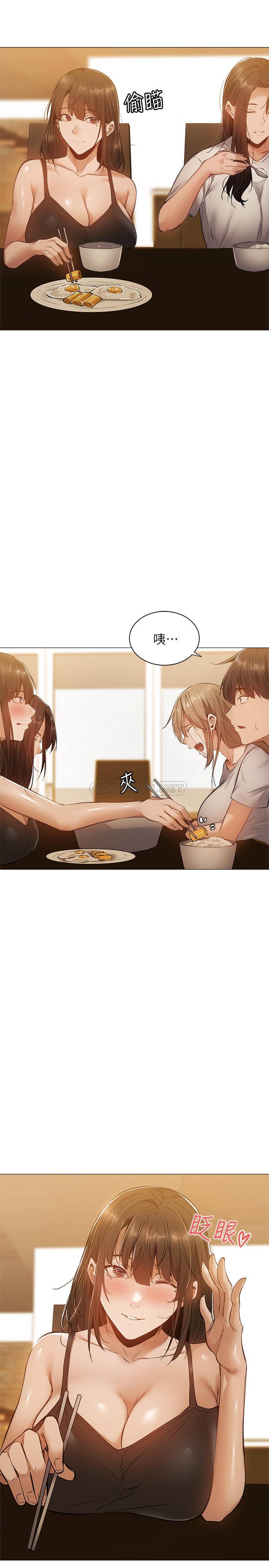 还有空房吗？