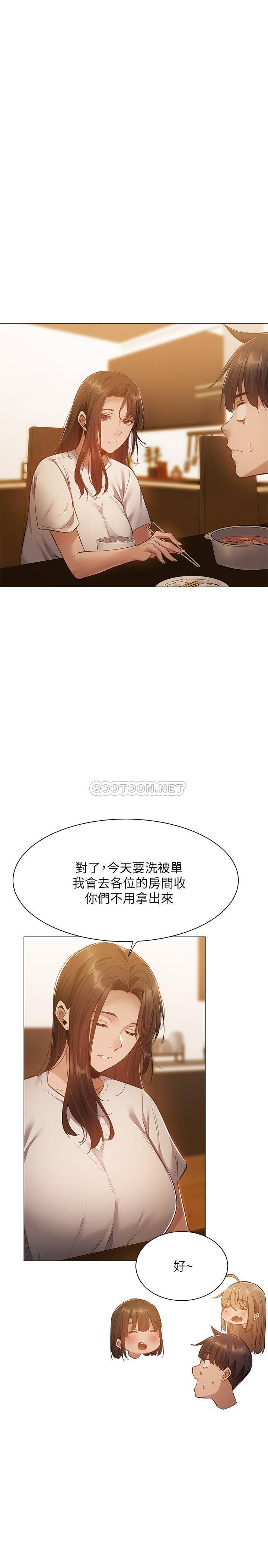 还有空房吗？
