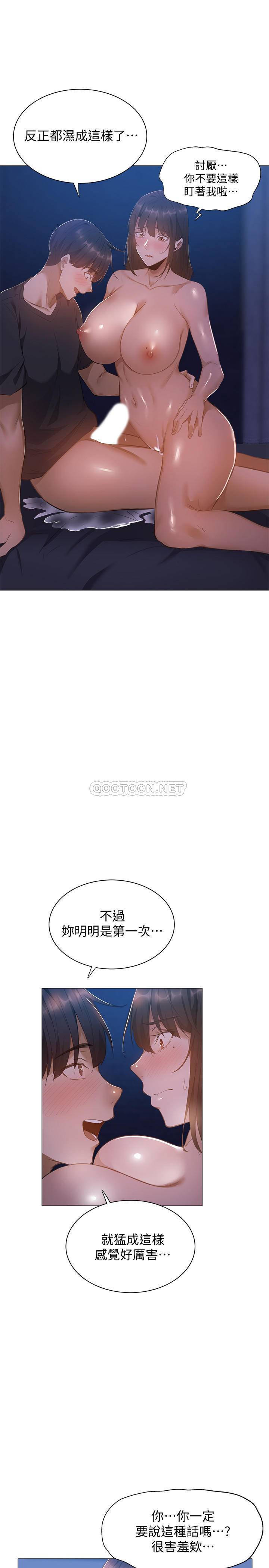 还有空房吗？