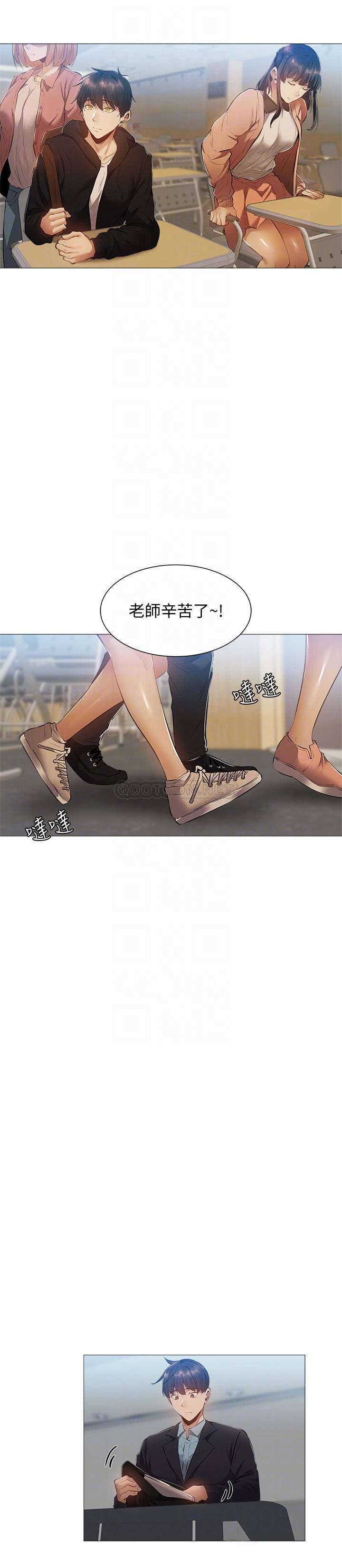 还有空房吗？
