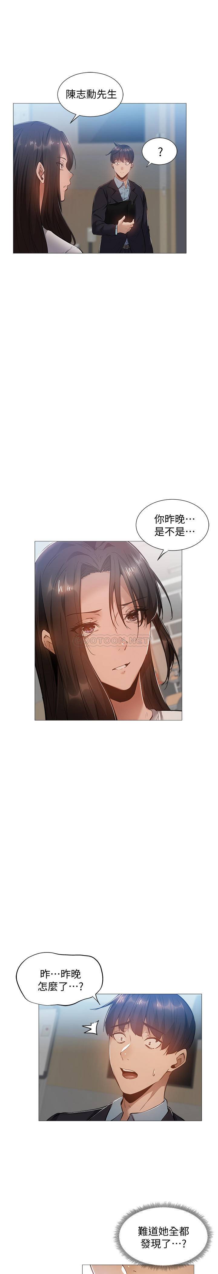 还有空房吗？