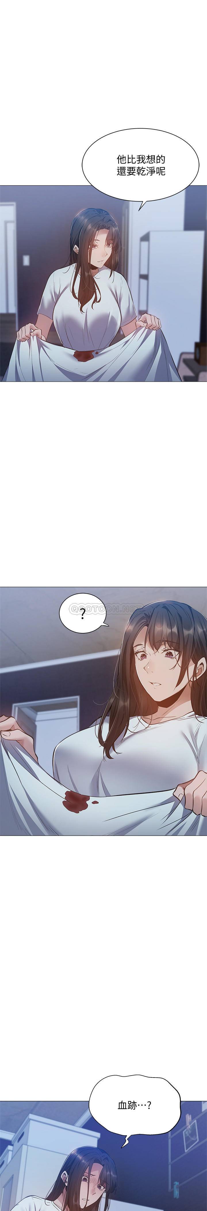 还有空房吗？