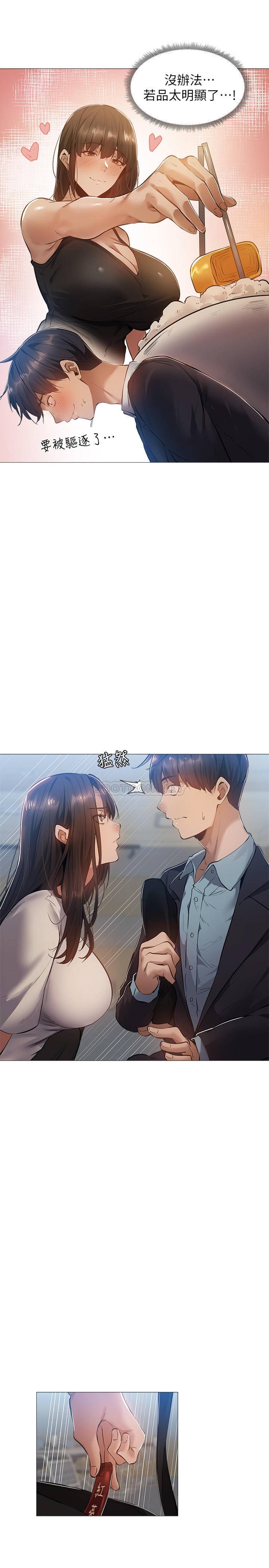 还有空房吗？