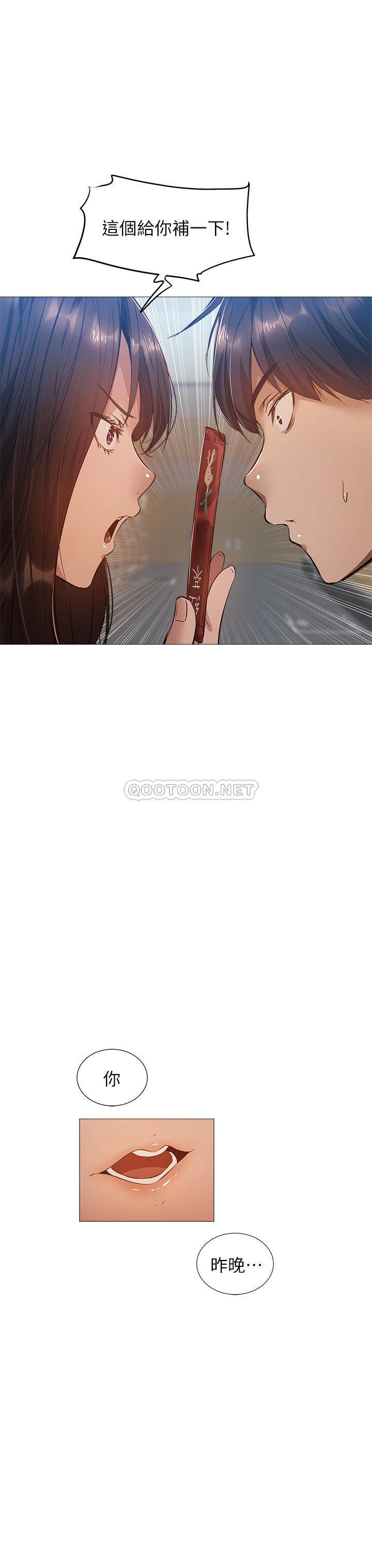 还有空房吗？
