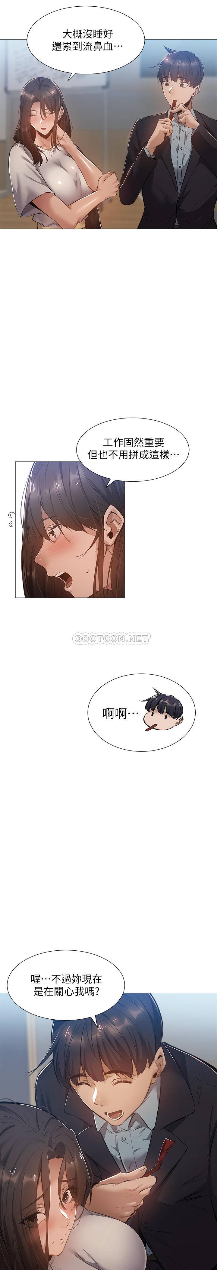 还有空房吗？