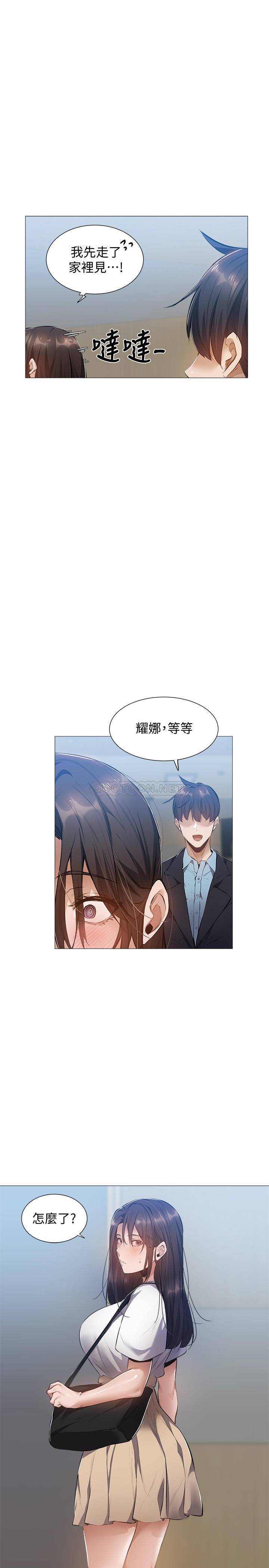 还有空房吗？