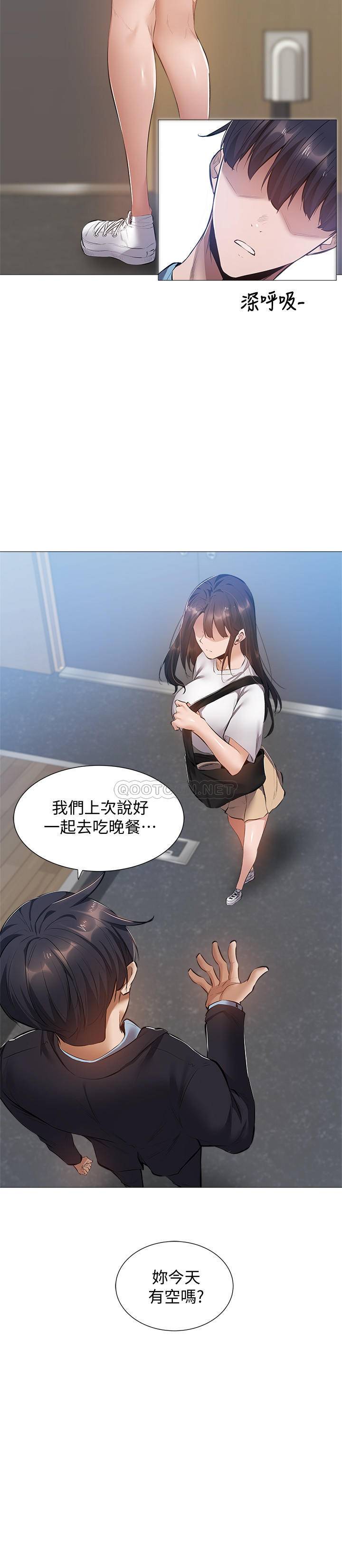 还有空房吗？