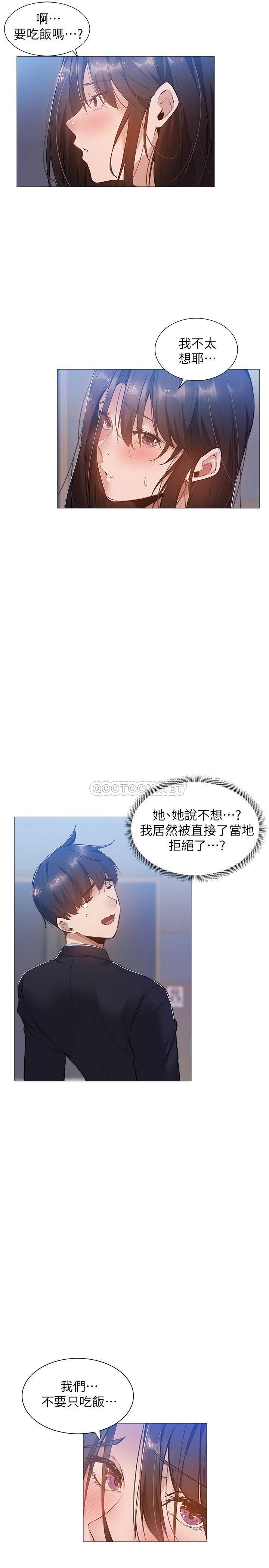 还有空房吗？