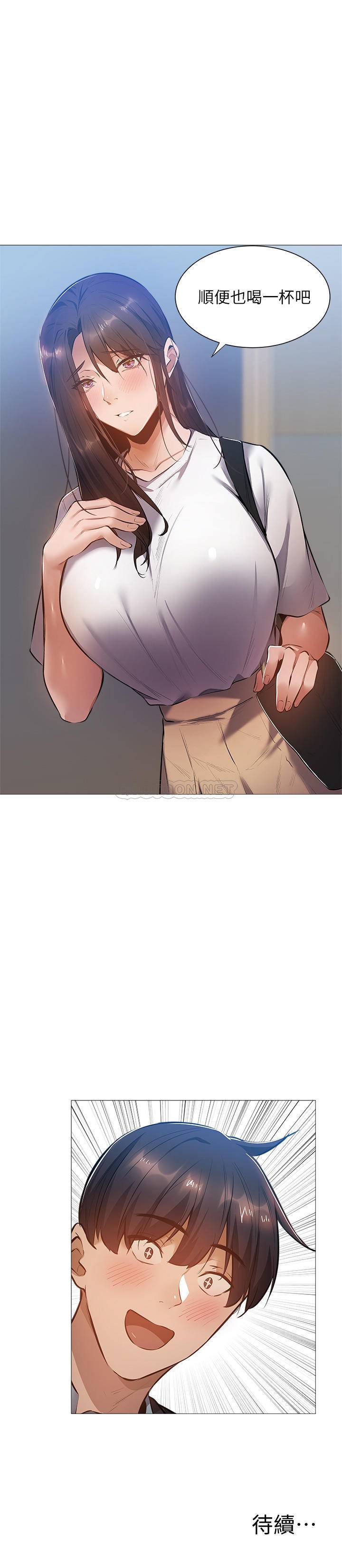 还有空房吗？
