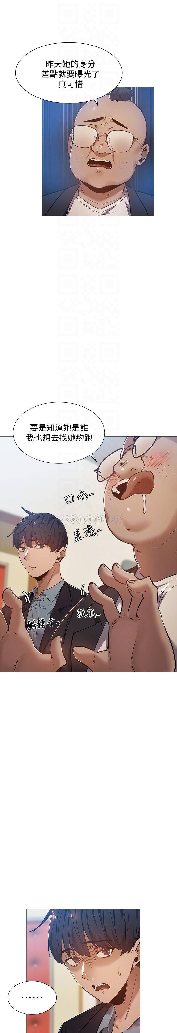 还有空房吗？