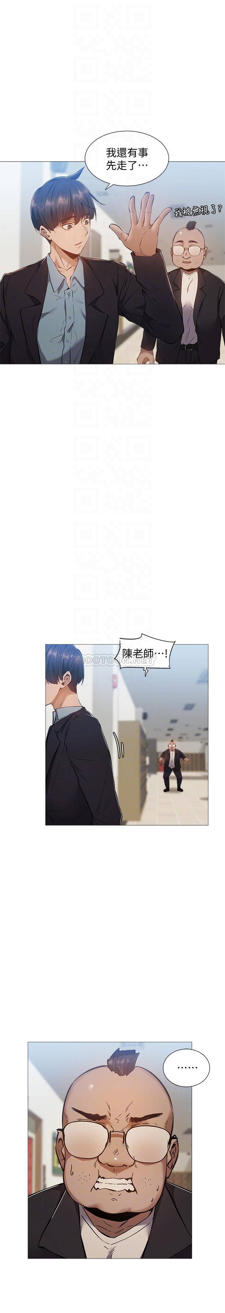 还有空房吗？