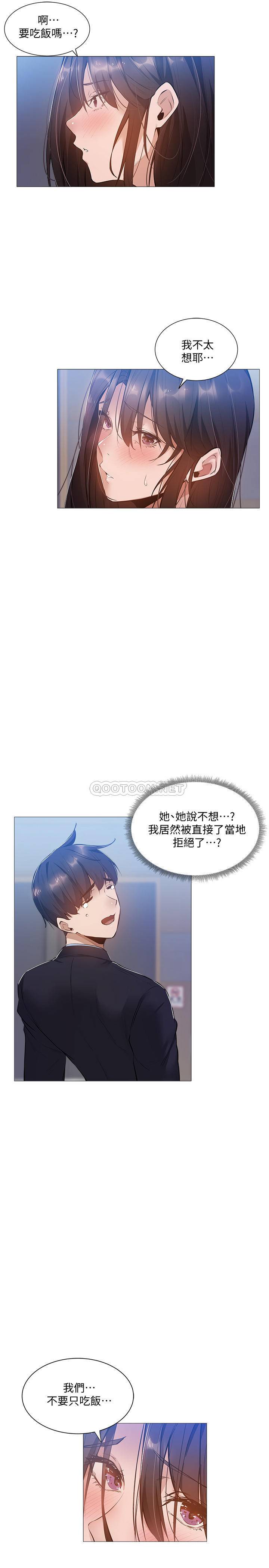 还有空房吗？