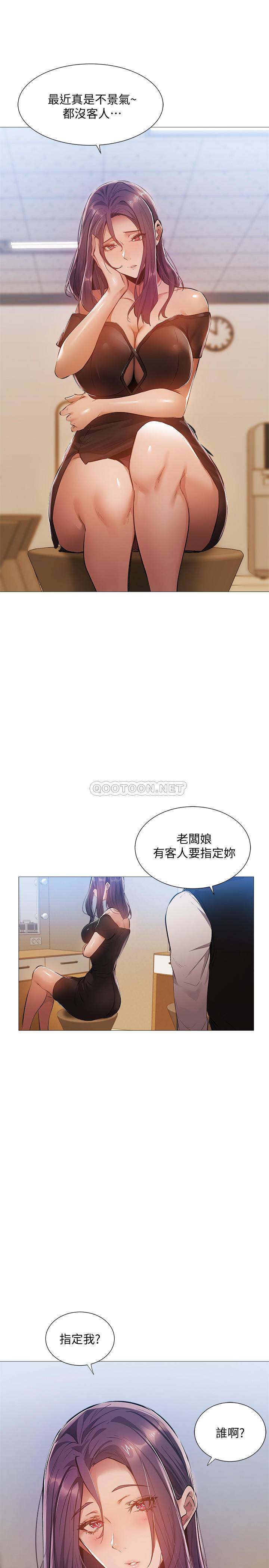 还有空房吗？