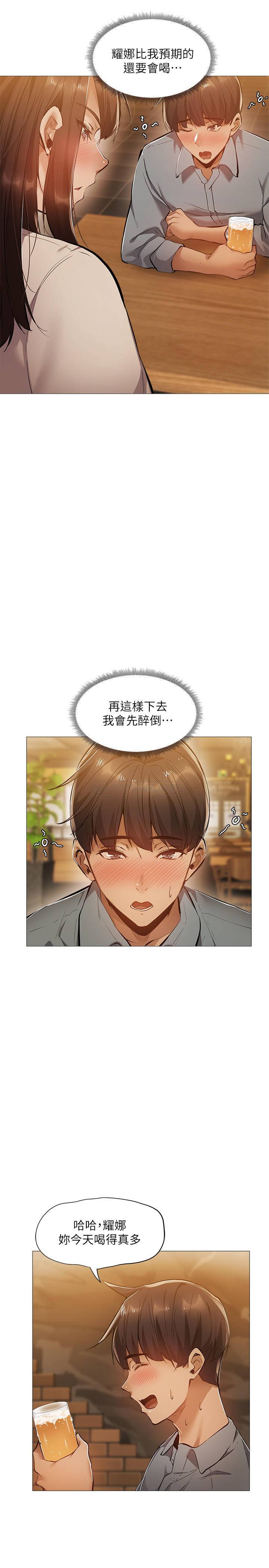 还有空房吗？