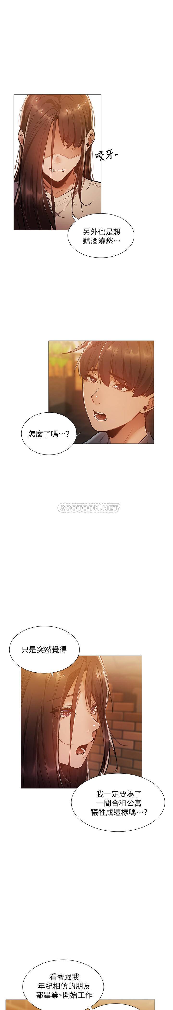 还有空房吗？