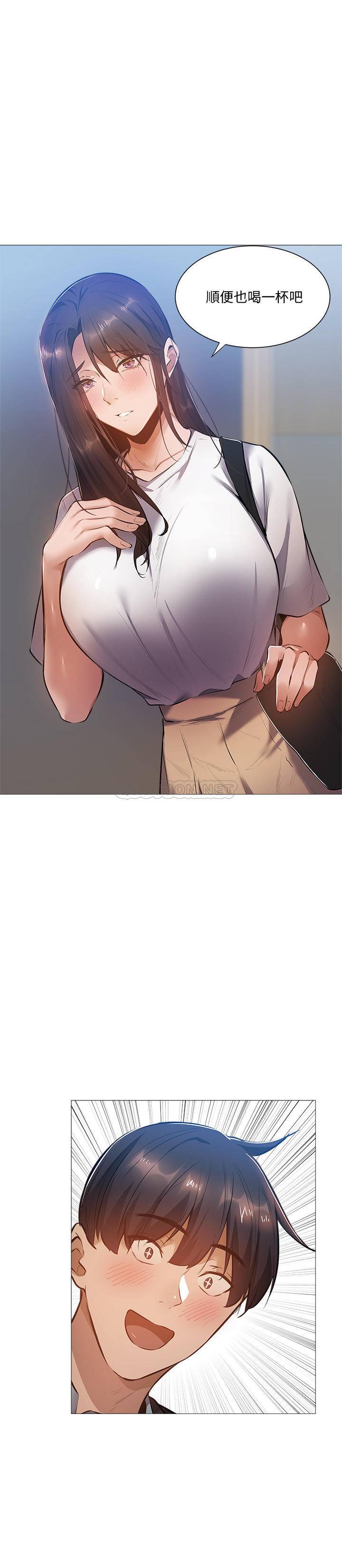 还有空房吗？