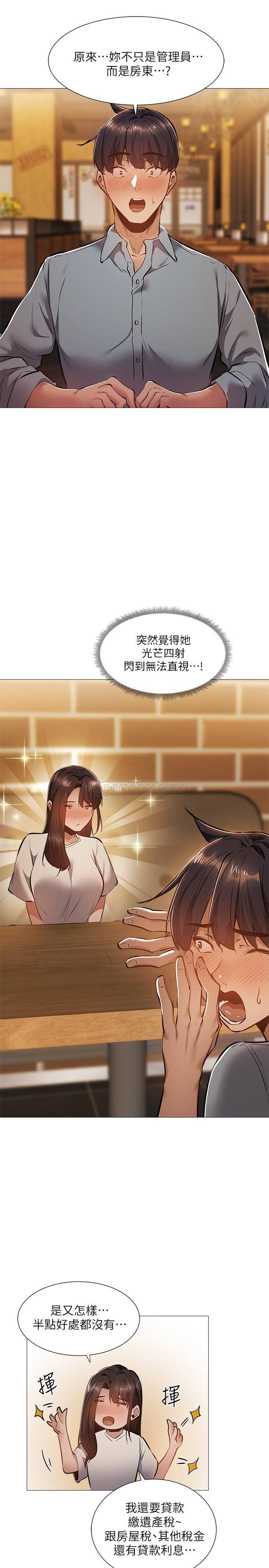 还有空房吗？
