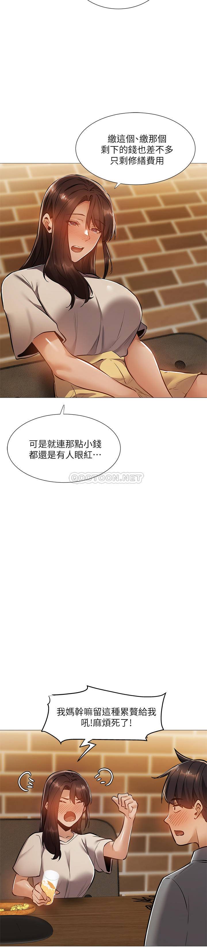 还有空房吗？