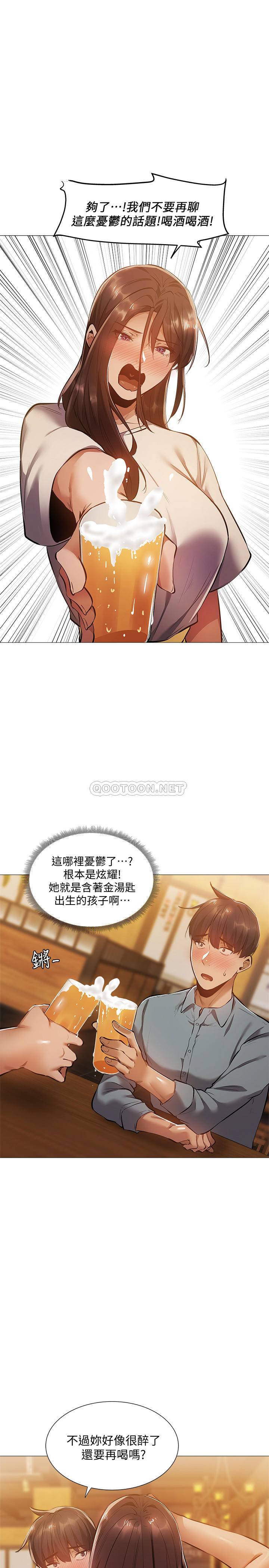 还有空房吗？