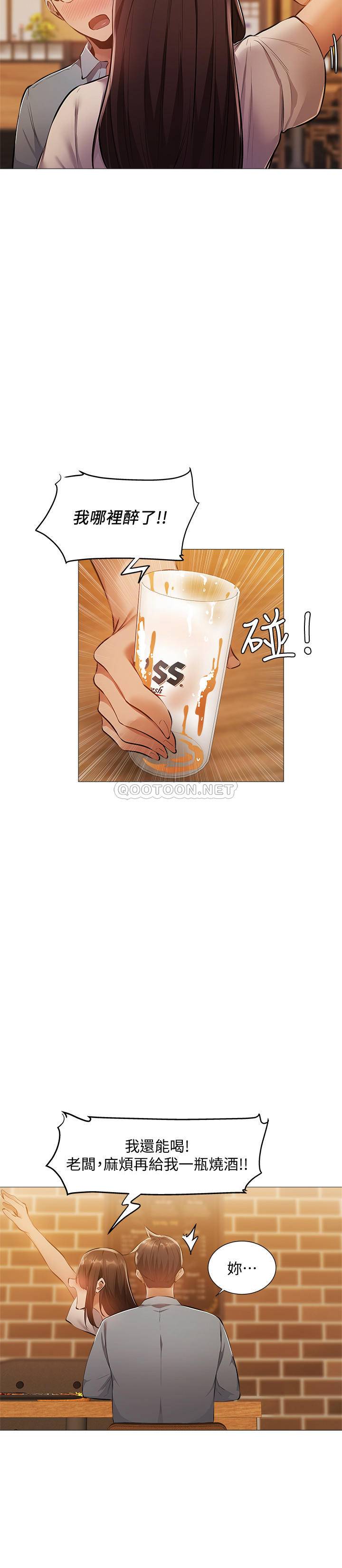 还有空房吗？
