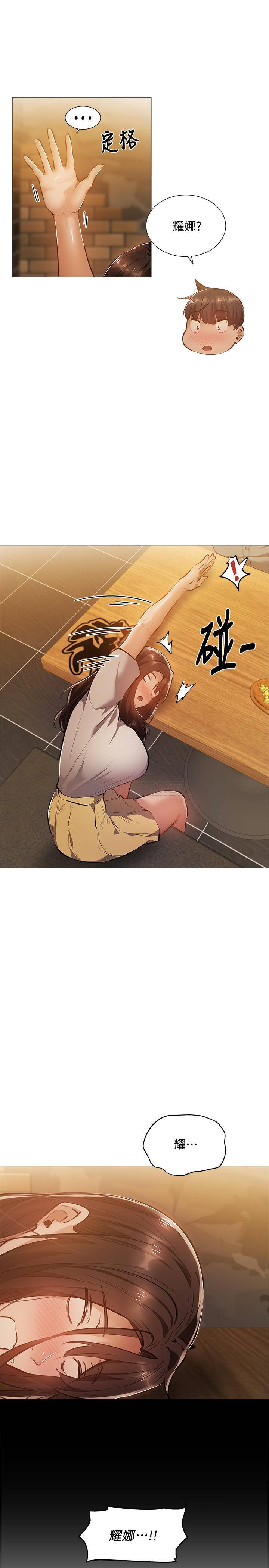 还有空房吗？