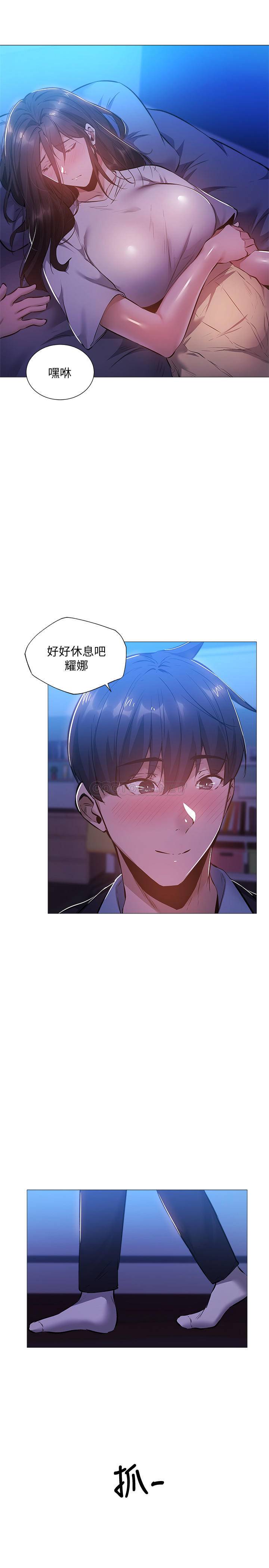 还有空房吗？