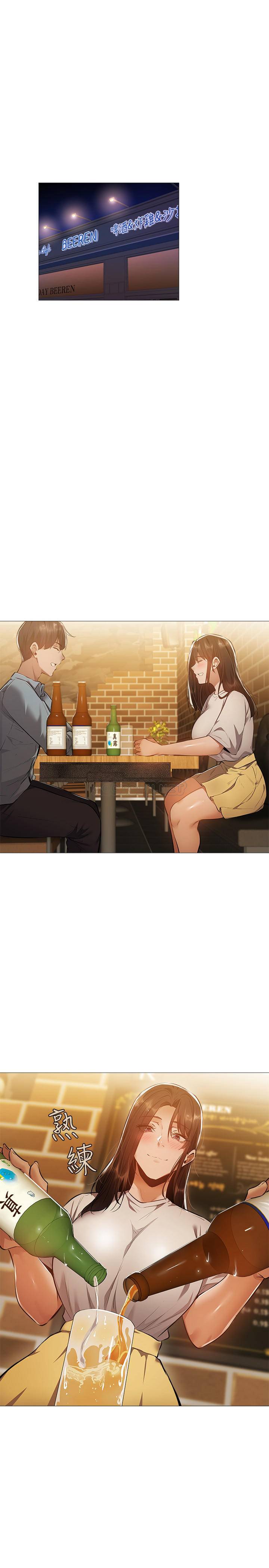 还有空房吗？
