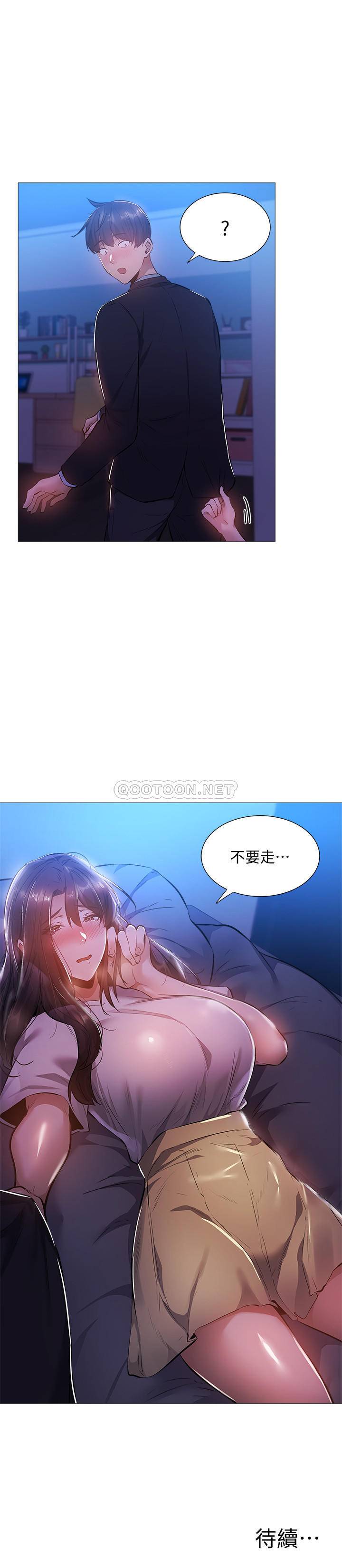 还有空房吗？