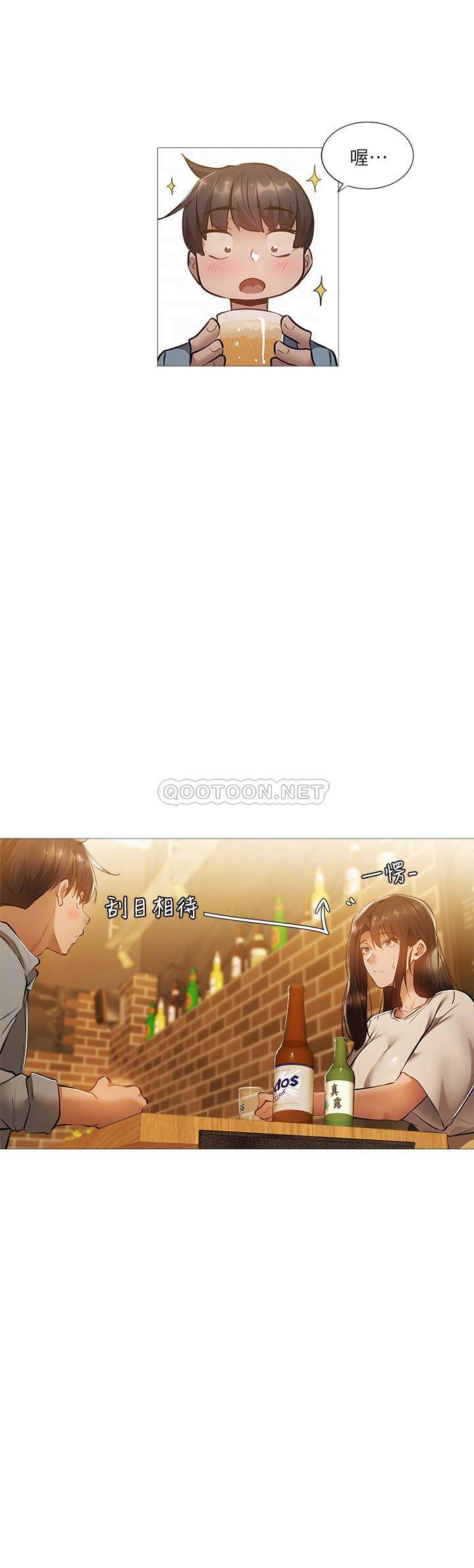 还有空房吗？