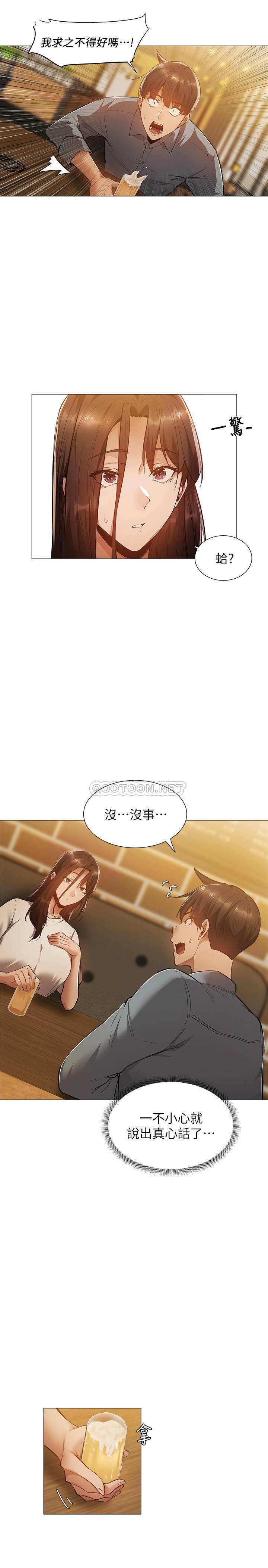 还有空房吗？