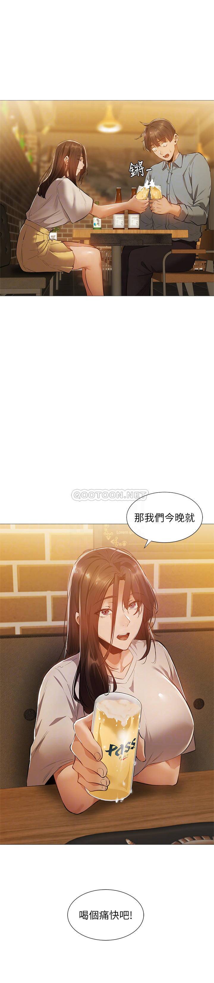 还有空房吗？
