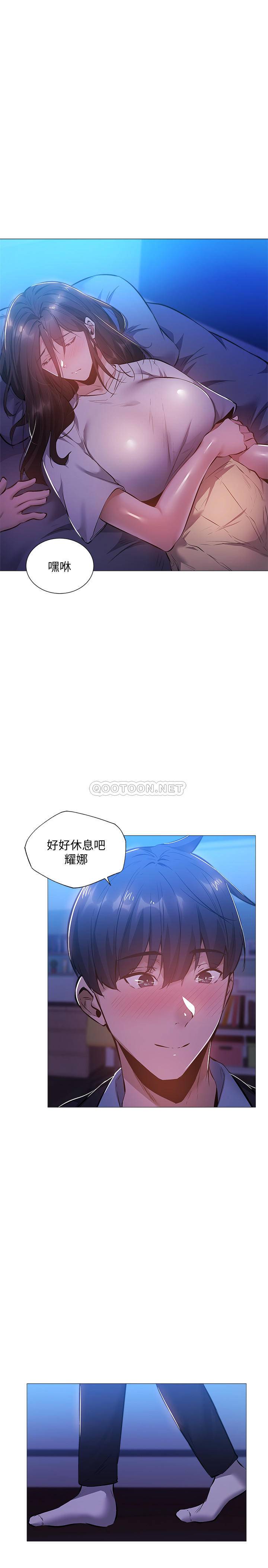 还有空房吗？