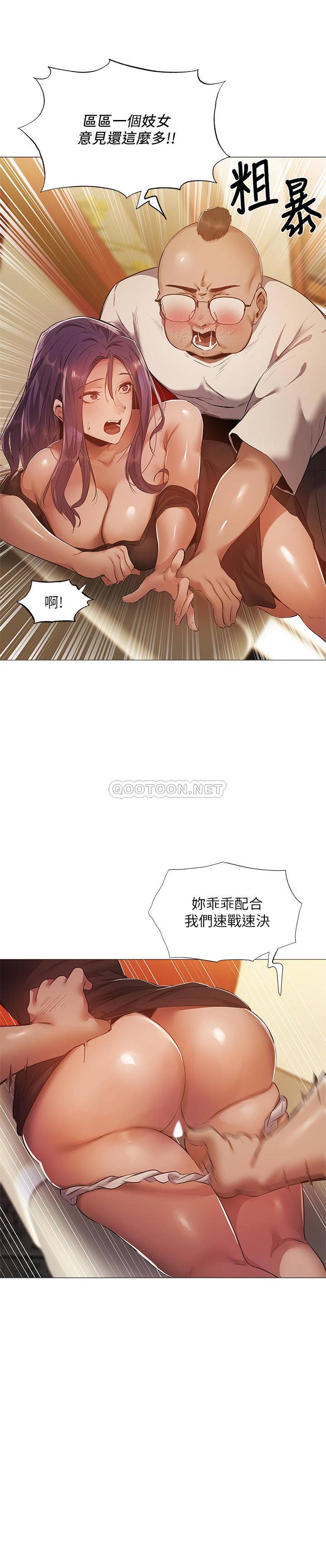 还有空房吗？