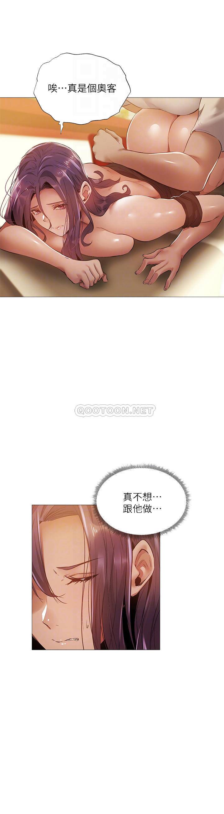 还有空房吗？