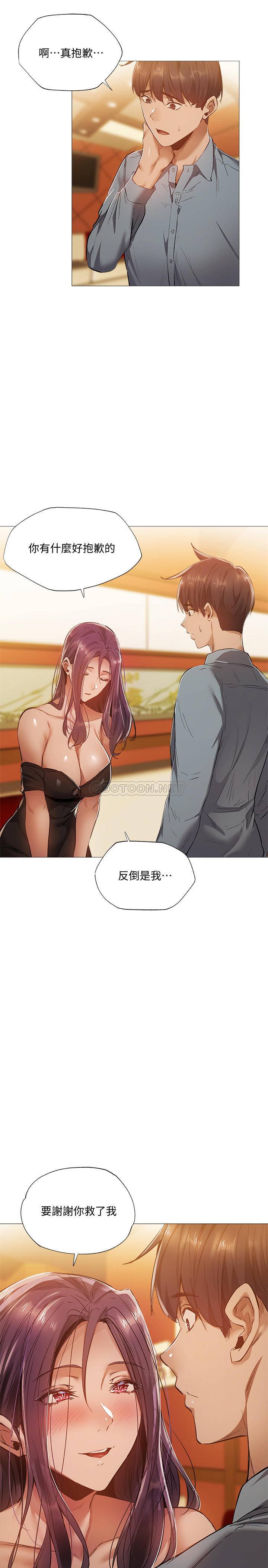 还有空房吗？