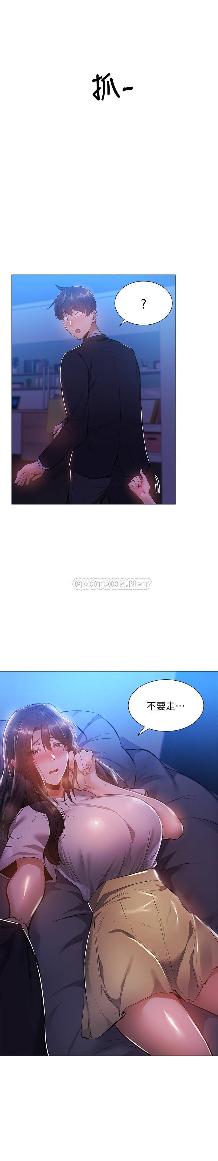 还有空房吗？