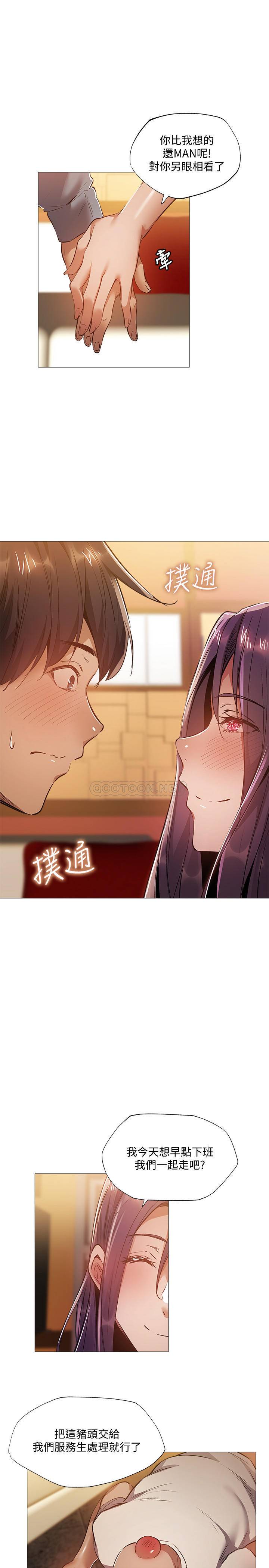 还有空房吗？