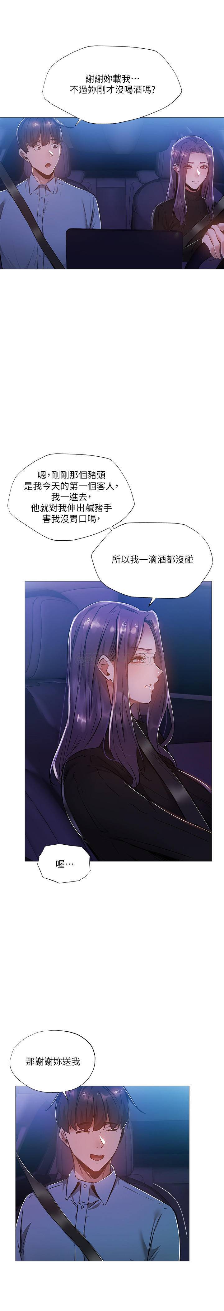 还有空房吗？